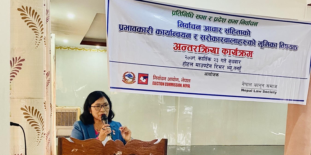 आवधिक निर्वाचन लोकतन्त्रको महत्वपूर्ण आधारस्तम्भ : आयुक्त डा. तुलाधार